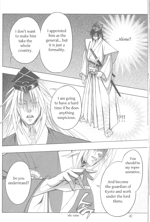 Kanashi no Homura Chapter 11 page 6 - Chapter 11