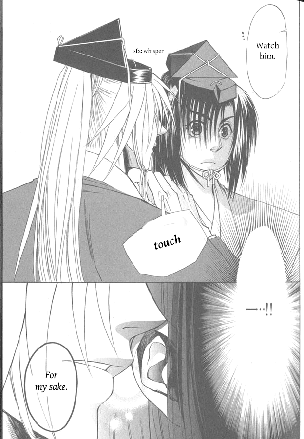 Kanashi no Homura Chapter 11 page 7 - Chapter 11