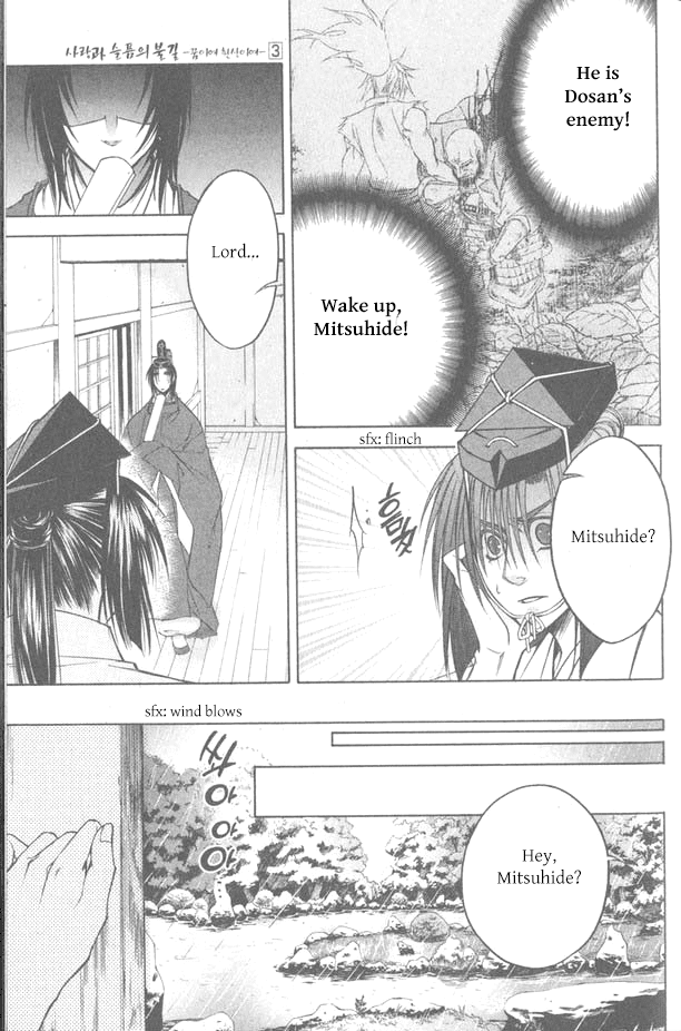 Kanashi no Homura Chapter 11 page 9 - Chapter 11