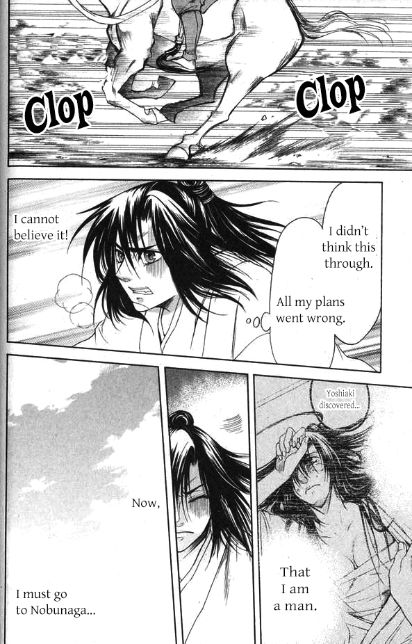 Kanashi no Homura Chapter 12 page 1 - Chapter 12