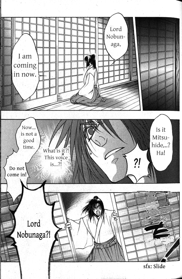 Kanashi no Homura Chapter 12 page 10 - Chapter 12