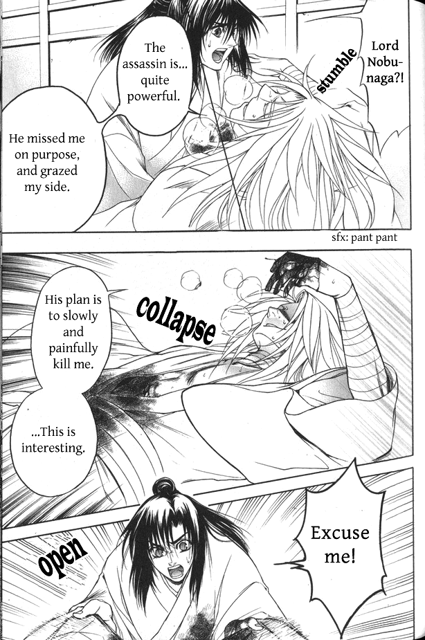 Kanashi no Homura Chapter 12 page 14 - Chapter 12