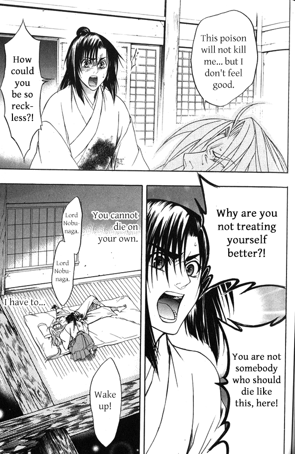 Kanashi no Homura Chapter 12 page 16 - Chapter 12