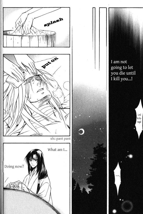 Kanashi no Homura Chapter 12 page 17 - Chapter 12