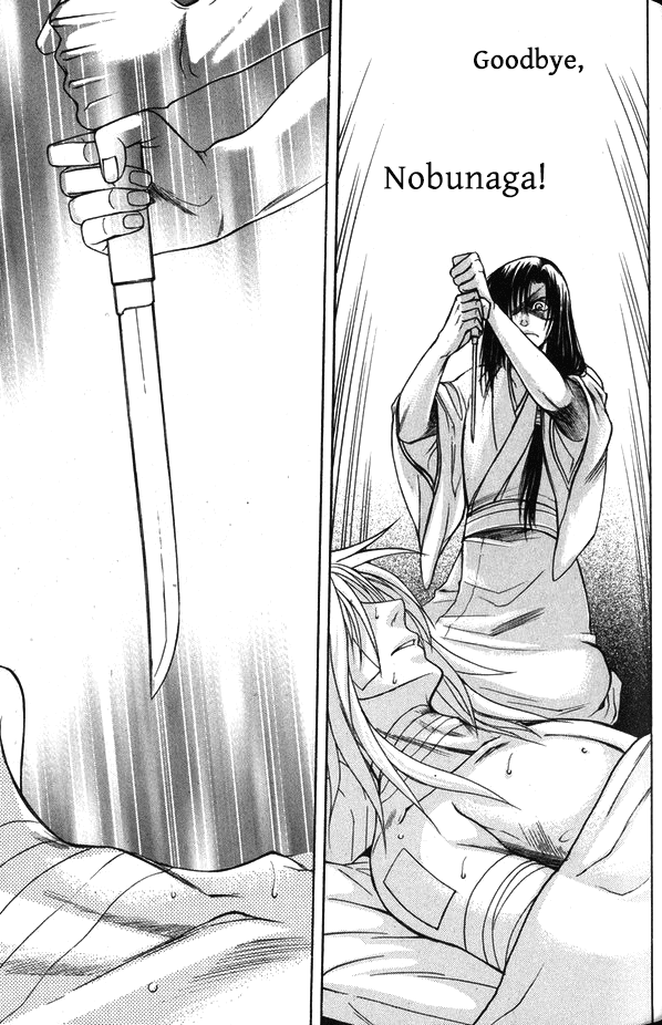 Kanashi no Homura Chapter 12 page 20 - Chapter 12