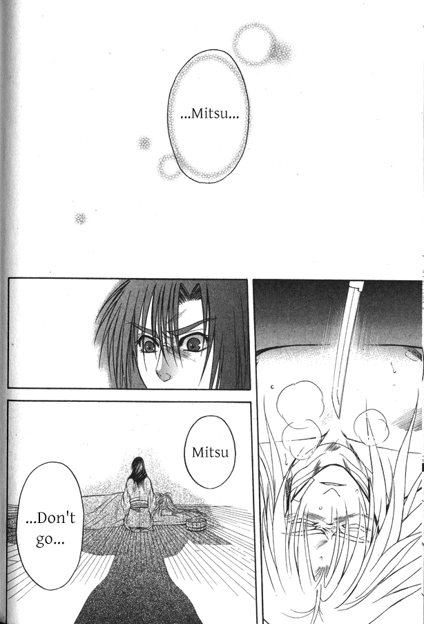 Kanashi no Homura Chapter 12 page 21 - Chapter 12