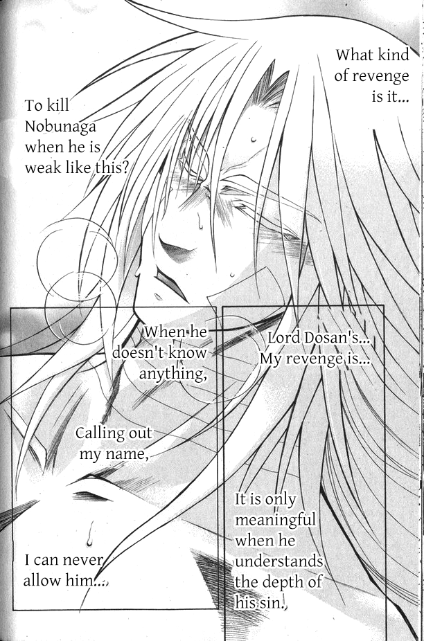 Kanashi no Homura Chapter 12 page 23 - Chapter 12