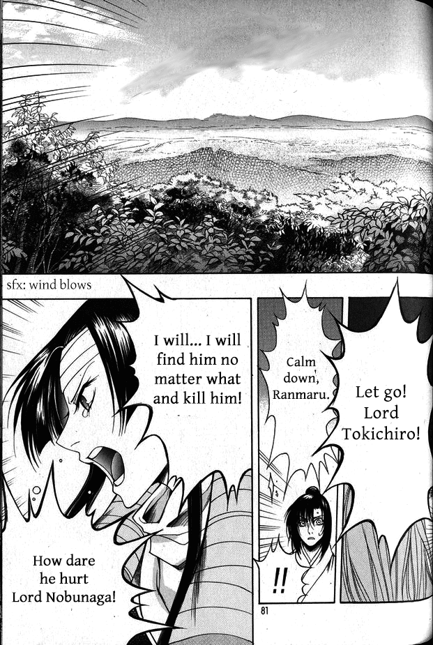 Kanashi no Homura Chapter 12 page 4 - Chapter 12