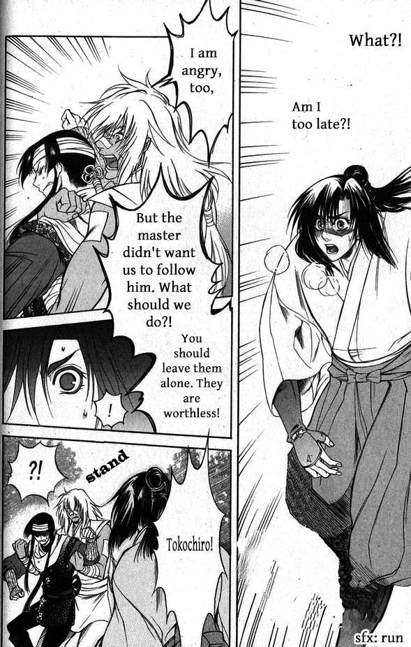 Kanashi no Homura Chapter 12 page 5 - Chapter 12