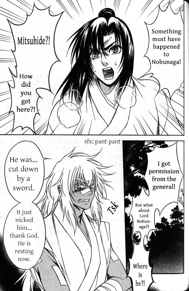 Kanashi no Homura Chapter 12 page 6 - Chapter 12