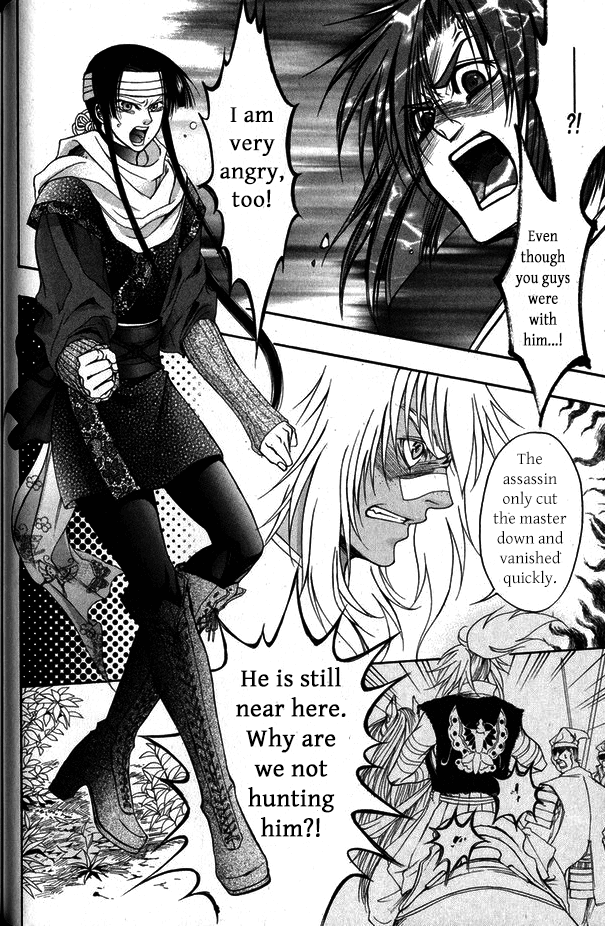 Kanashi no Homura Chapter 12 page 7 - Chapter 12
