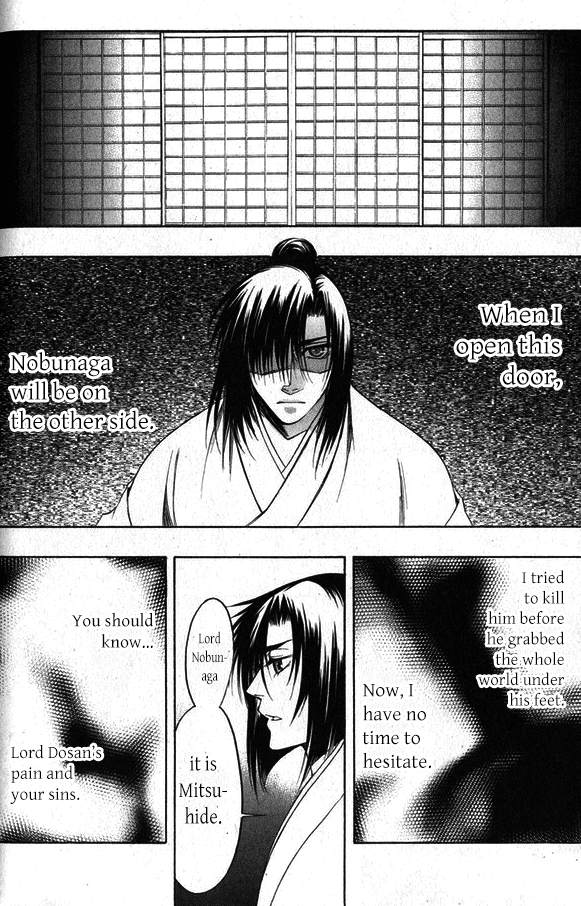 Kanashi no Homura Chapter 12 page 9 - Chapter 12
