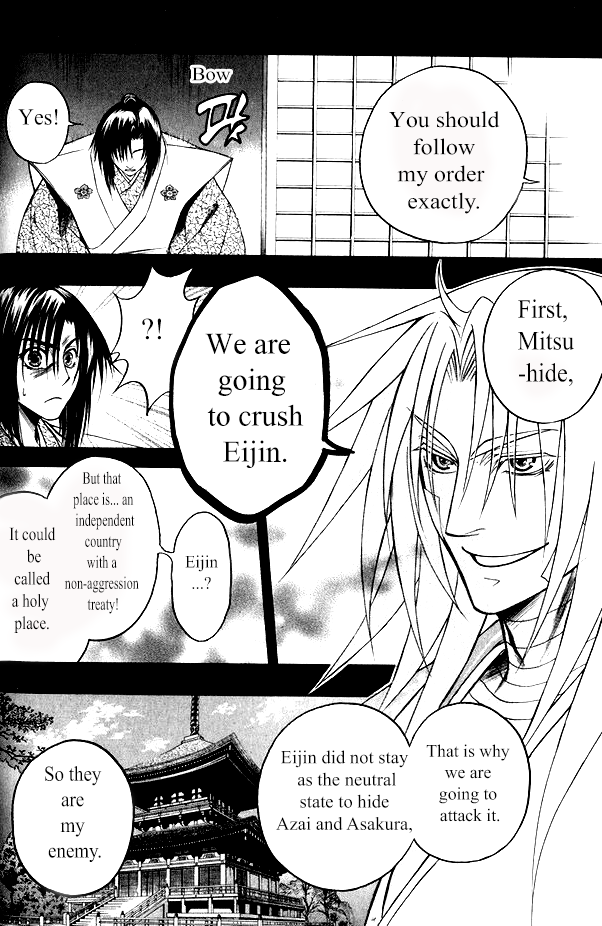 Kanashi no Homura Chapter 13 page 16 - Chapter 13