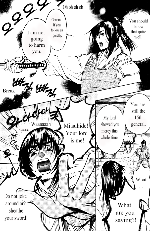 Kanashi no Homura Chapter 13 page 19 - Chapter 13