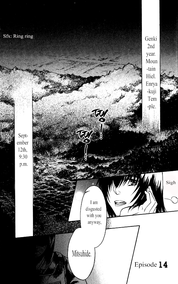 Kanashi no Homura Chapter 13 page 2 - Chapter 13