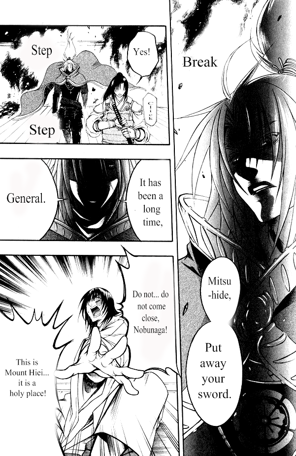 Kanashi no Homura Chapter 13 page 22 - Chapter 13