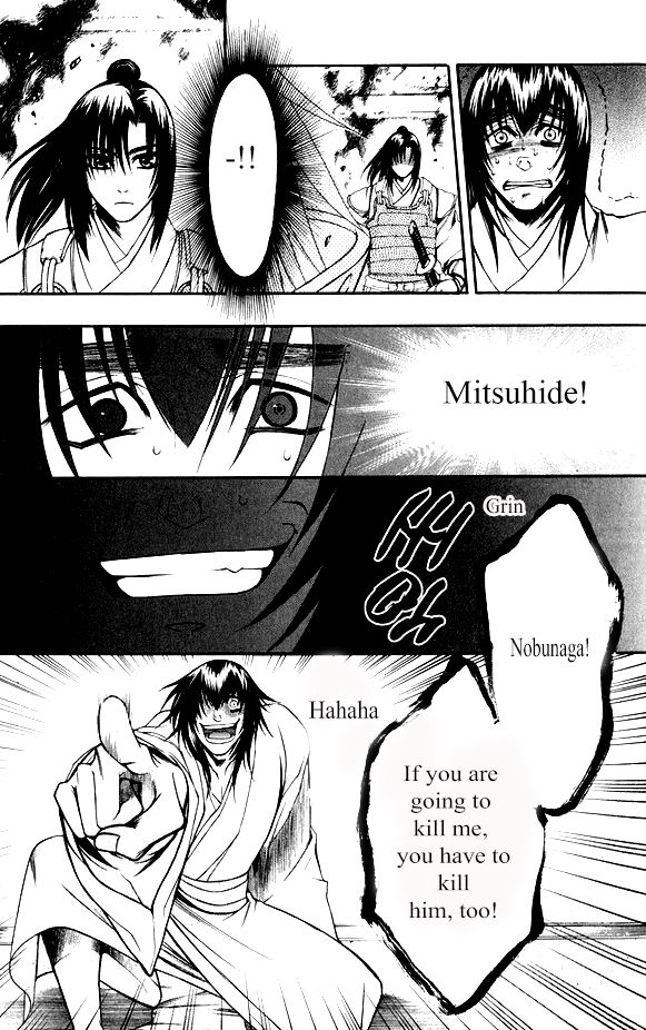 Kanashi no Homura Chapter 13 page 24 - Chapter 13
