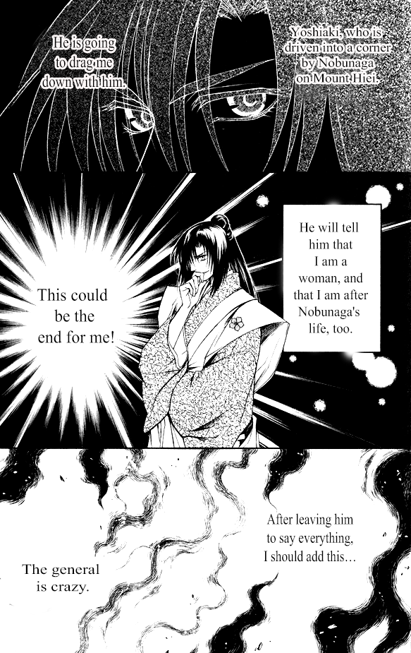 Kanashi no Homura Chapter 13 page 26 - Chapter 13