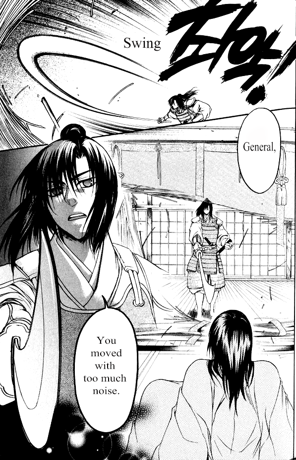 Kanashi no Homura Chapter 13 page 6 - Chapter 13
