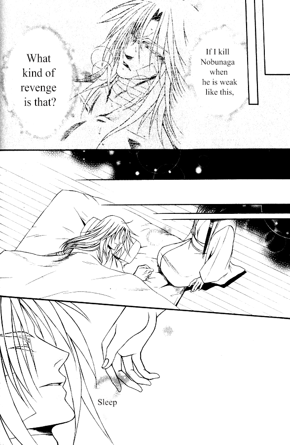 Kanashi no Homura Chapter 13 page 7 - Chapter 13