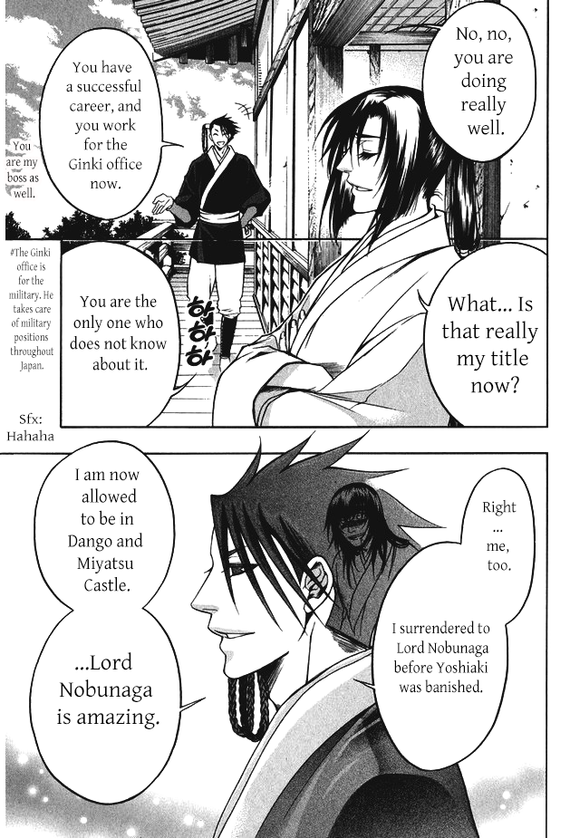 Kanashi no Homura Chapter 14 page 10 - Chapter 14