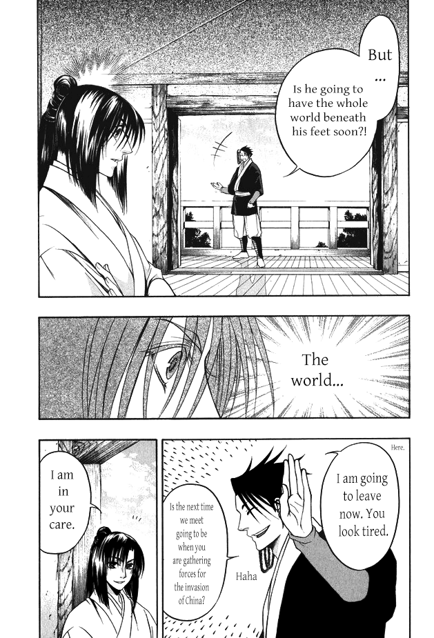Kanashi no Homura Chapter 14 page 13 - Chapter 14