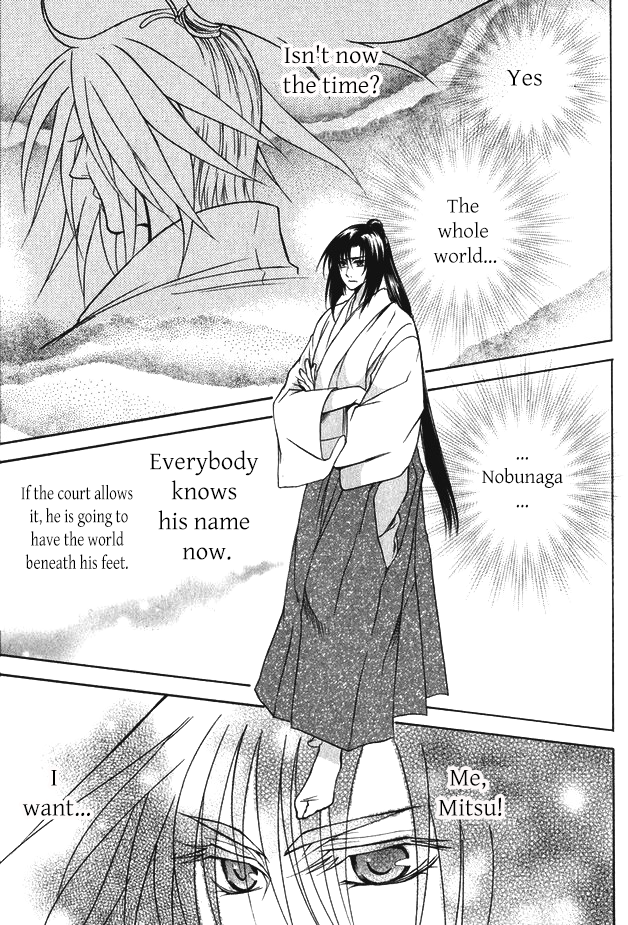 Kanashi no Homura Chapter 14 page 15 - Chapter 14