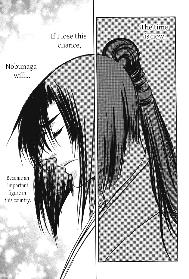 Kanashi no Homura Chapter 14 page 17 - Chapter 14