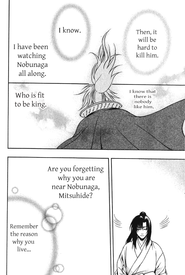 Kanashi no Homura Chapter 14 page 18 - Chapter 14