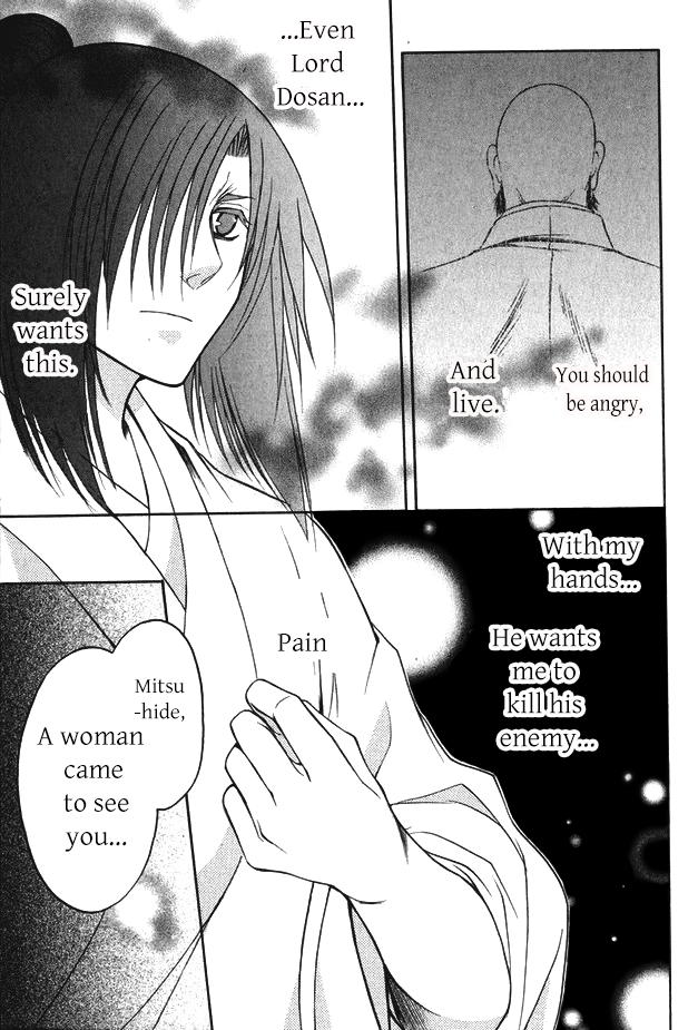 Kanashi no Homura Chapter 14 page 19 - Chapter 14