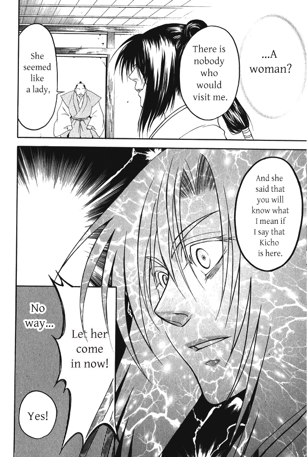 Kanashi no Homura Chapter 14 page 20 - Chapter 14