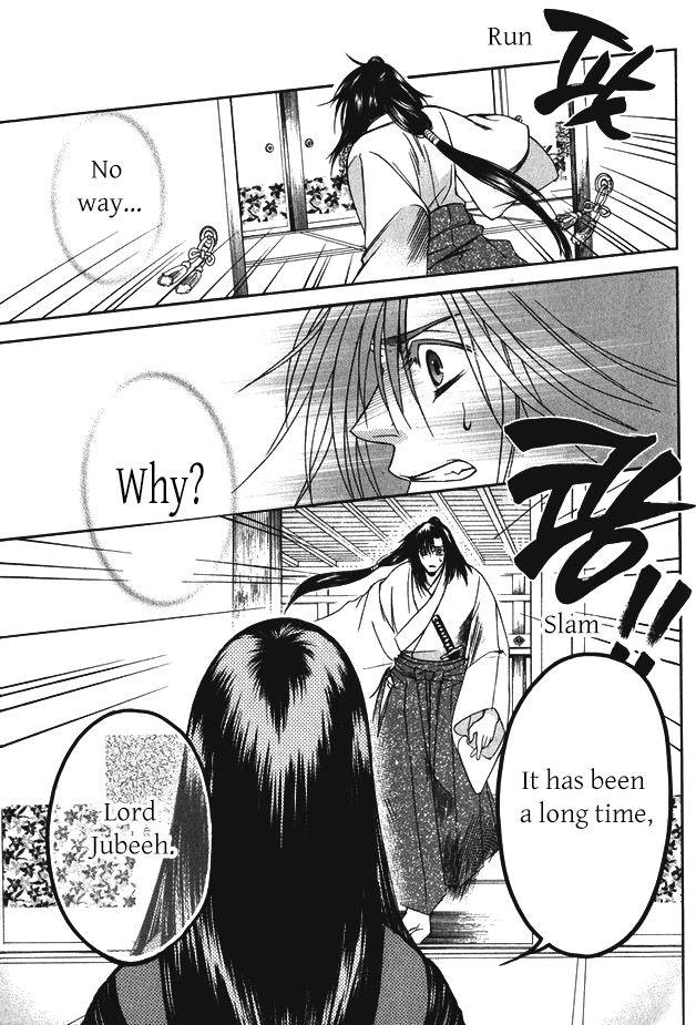 Kanashi no Homura Chapter 14 page 21 - Chapter 14