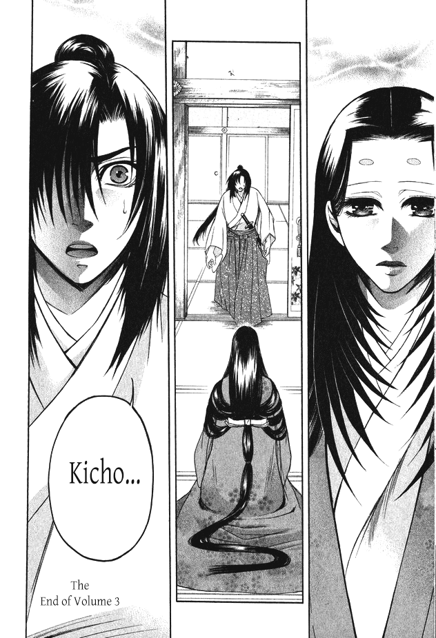 Kanashi no Homura Chapter 14 page 22 - Chapter 14