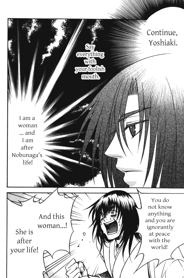 Kanashi no Homura Chapter 14 page 3 - Chapter 14