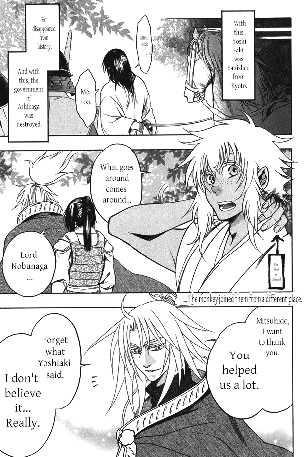 Kanashi no Homura Chapter 14 page 6 - Chapter 14