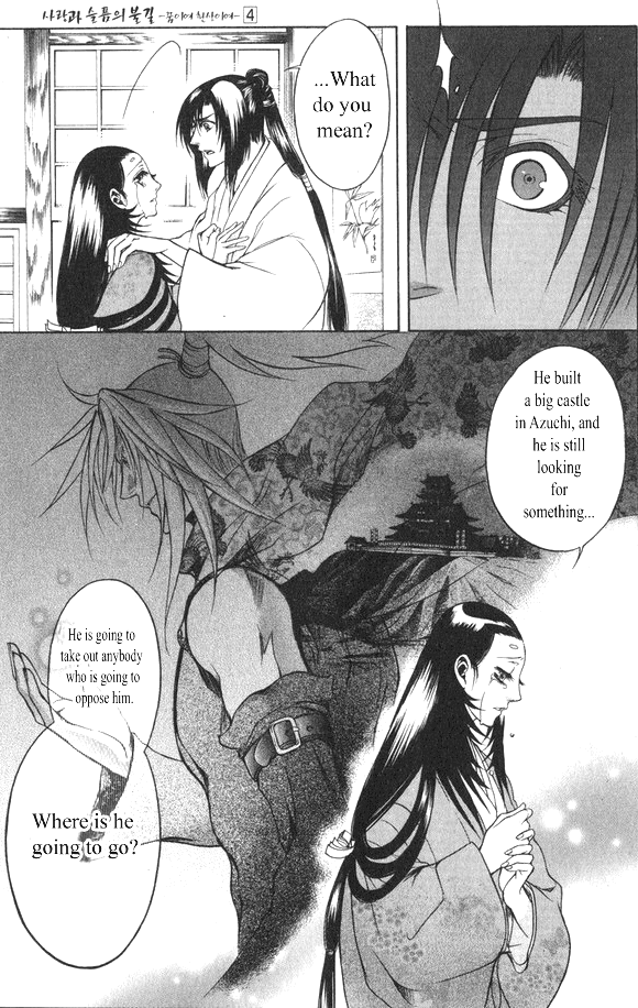 Kanashi no Homura Chapter 15 page 10 - Chapter 15