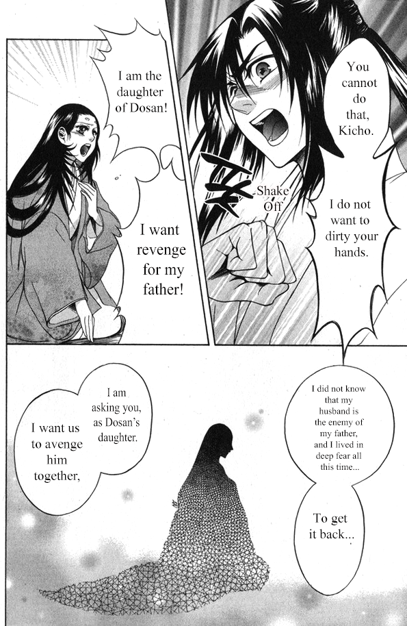 Kanashi no Homura Chapter 15 page 18 - Chapter 15