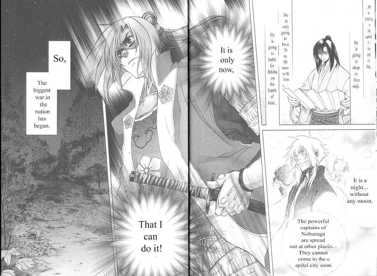 Kanashi no Homura Chapter 15 page 20 - Chapter 15