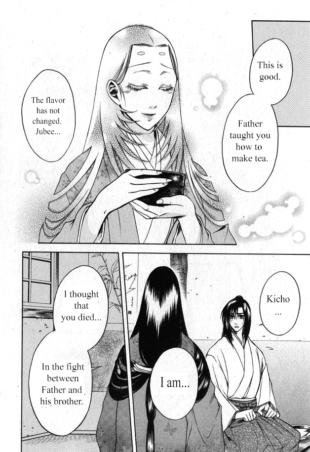 Kanashi no Homura Chapter 15 page 5 - Chapter 15