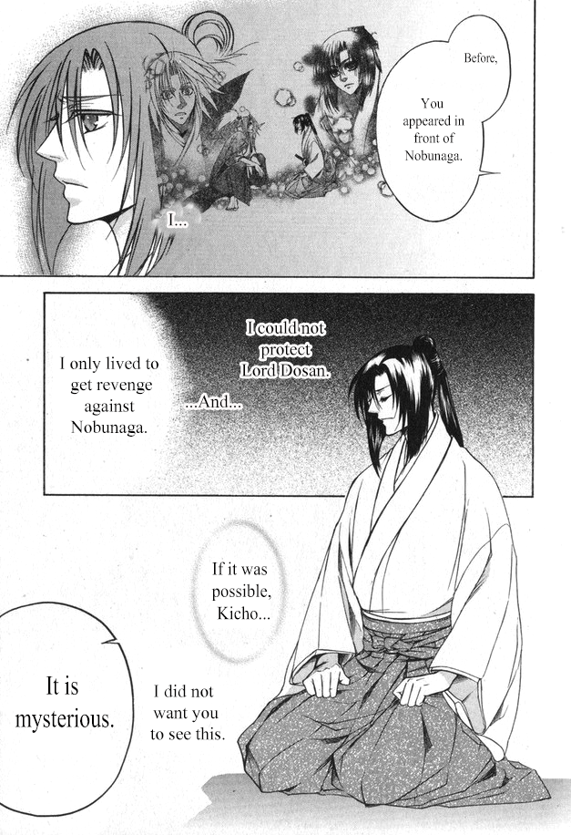 Kanashi no Homura Chapter 15 page 6 - Chapter 15