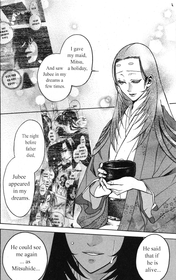 Kanashi no Homura Chapter 15 page 7 - Chapter 15