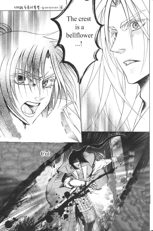 Kanashi no Homura Chapter 16 page 10 - Chapter 16