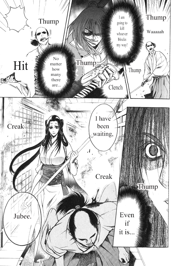 Kanashi no Homura Chapter 16 page 12 - Chapter 16