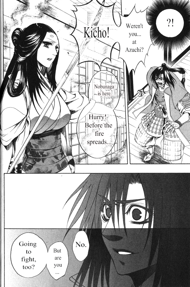 Kanashi no Homura Chapter 16 page 13 - Chapter 16