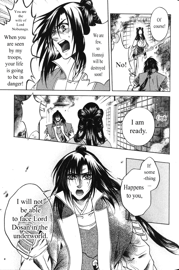 Kanashi no Homura Chapter 16 page 14 - Chapter 16