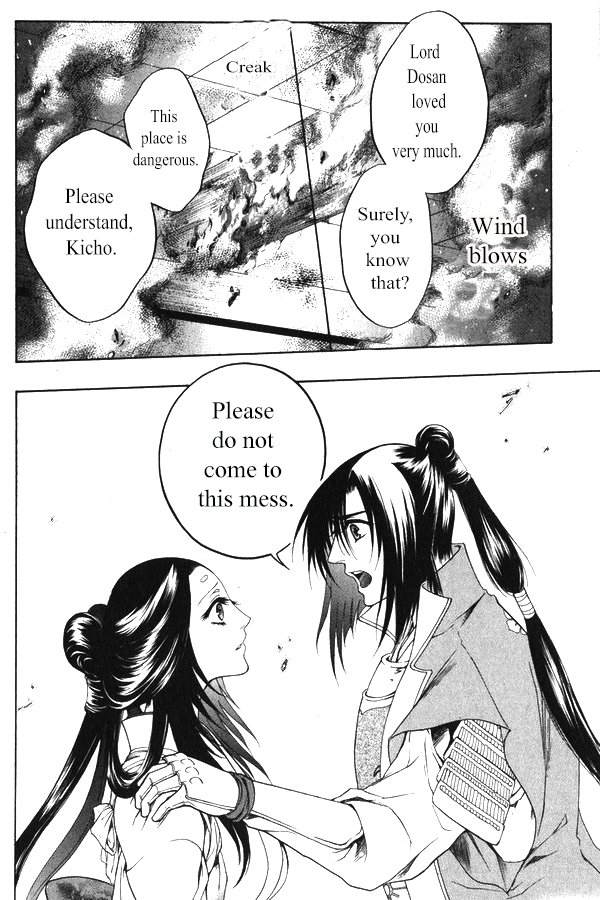 Kanashi no Homura Chapter 16 page 15 - Chapter 16
