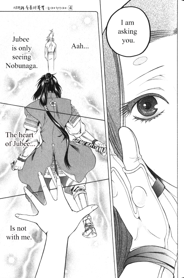 Kanashi no Homura Chapter 16 page 16 - Chapter 16