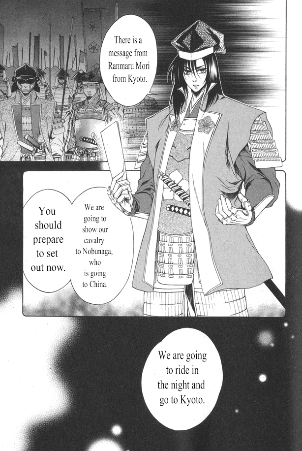 Kanashi no Homura Chapter 16 page 2 - Chapter 16