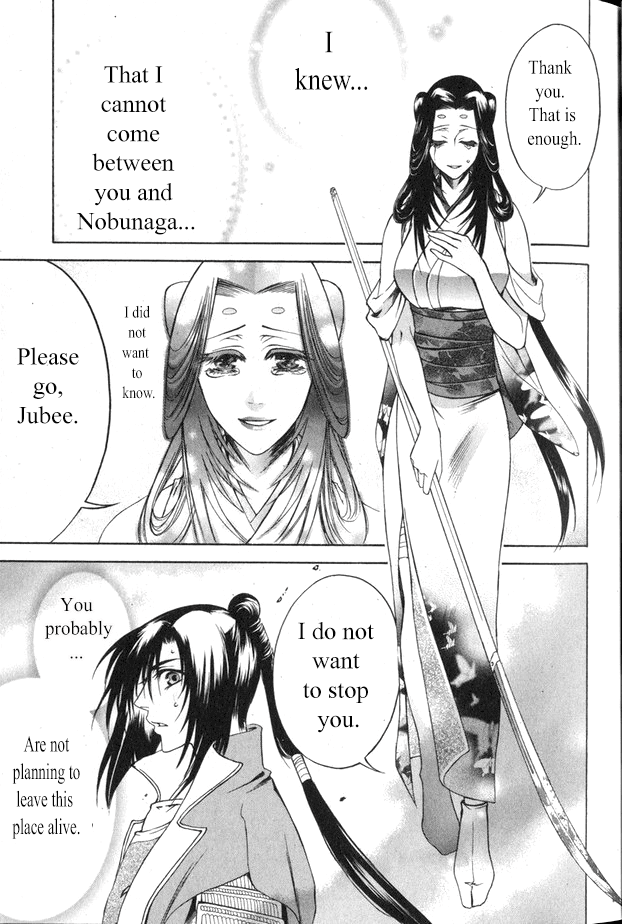 Kanashi no Homura Chapter 16 page 20 - Chapter 16
