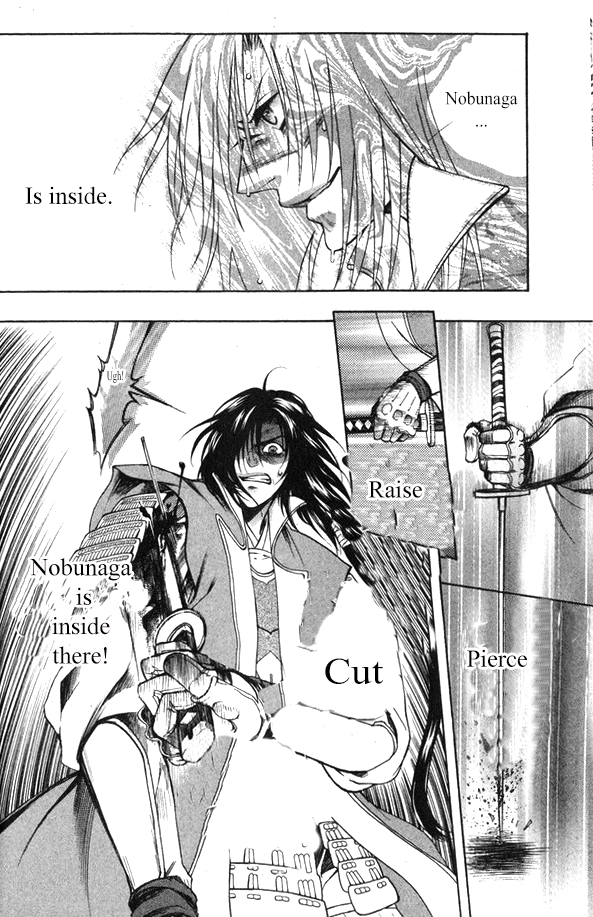Kanashi no Homura Chapter 16 page 25 - Chapter 16